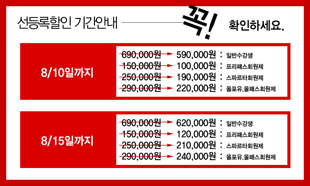 영어집중
